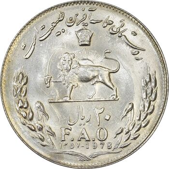 سکه 20 ریال 1357 فائو (روستایی) - MS61 - محمد رضا شاه
