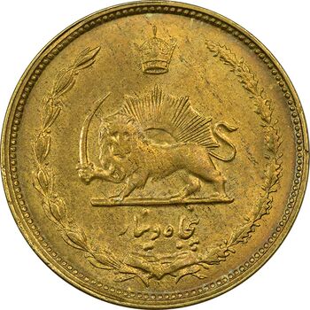 سکه 50 دینار 1332 (ضخیم) - AU58 - محمد رضا شاه