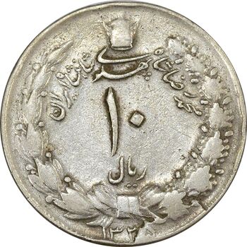 سکه 10 ریال 1335 - VF30 - محمد رضا شاه