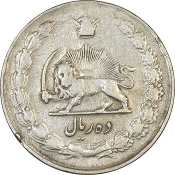 سکه 10 ریال 1335 - VF30 - محمد رضا شاه