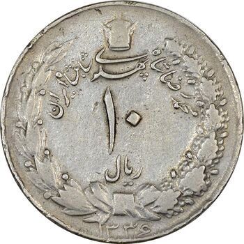 سکه 10 ریال 1336 (چرخش 85 درجه) - VF30 - محمد رضا شاه