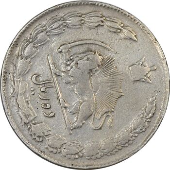 سکه 10 ریال 1336 (چرخش 85 درجه) - ارور - VF30 - محمد رضا شاه