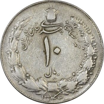 سکه 10 ریال 1343 (ضخیم) - VF35 - محمد رضا شاه
