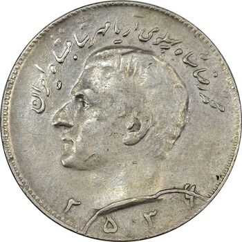 سکه 10 ریال 2536 - EF40 - محمد رضا شاه