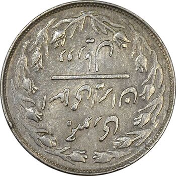 سکه 2 ریال 1359 (چرخش 180 درجه) - AU55 - جمهوری اسلامی