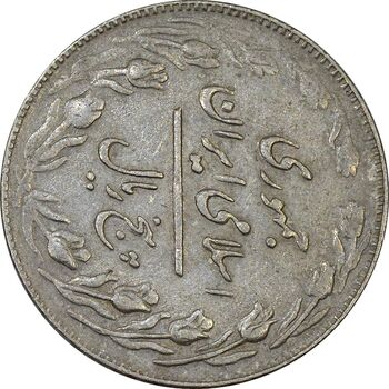 سکه 5 ریال 1361 (چرخش 90 درجه) - تاریخ کوچک - EF40 - جمهوری اسلامی