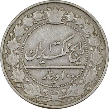 سکه 100 دینار 1337 - VF30 - احمد شاه
