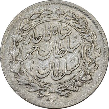 سکه شاهی 1332 دایره بزرگ (تاریخ زیر پای شیر) - EF45 - احمد شاه