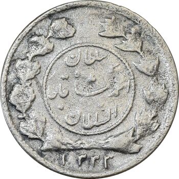 سکه شاهی 1333 دایره کوچک - VF30 - احمد شاه