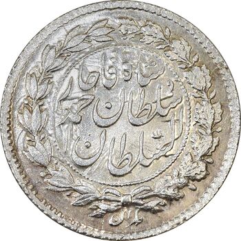 سکه ربعی 1328 دایره بزرگ - MS64 - احمد شاه