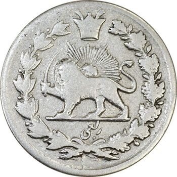 سکه ربعی بدون تاریخ دایره کوچک - VF35 - احمد شاه