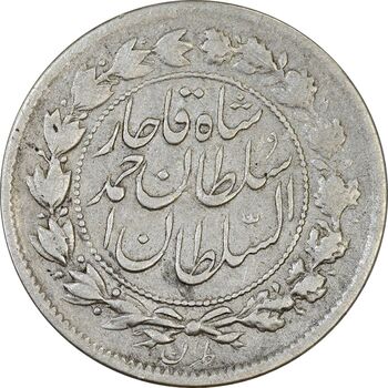 سکه 500 دینار 1327 خطی - VF35 - احمد شاه