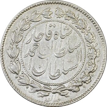 سکه 500 دینار 1330 خطی - EF45 - احمد شاه