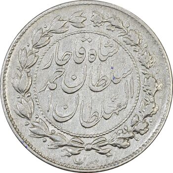 سکه 500 دینار 1330 خطی - EF40 - احمد شاه