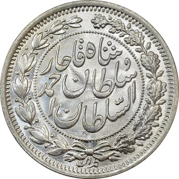 سکه 1000 دینار 1330 خطی (سایز بزرگ) - MS64 - احمد شاه