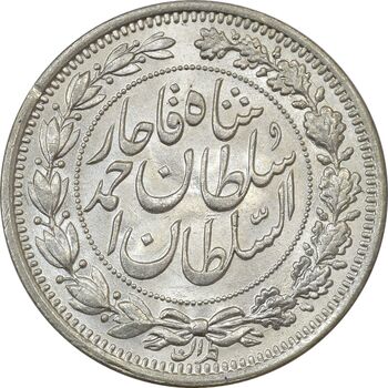 سکه 1000 دینار 1330 خطی (سایز بزرگ) - MS63 - احمد شاه