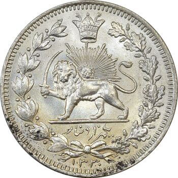 سکه 1000 دینار 1330 خطی (سایز بزرگ) - MS63 - احمد شاه
