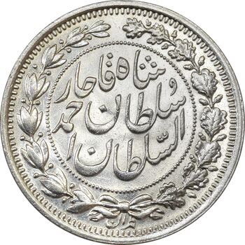 سکه 1000 دینار 1330 خطی (سایز بزرگ) - AU58 - احمد شاه