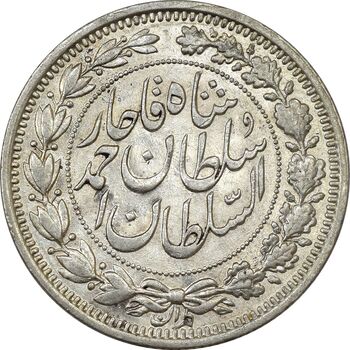 سکه 1000 دینار 1330 خطی (سایز بزرگ) - AU50 - احمد شاه