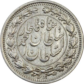 سکه 1000 دینار 1330 خطی (سایز بزرگ) - EF45 - احمد شاه