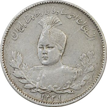 سکه 1000 دینار 1331 تصویری - VF35 - احمد شاه