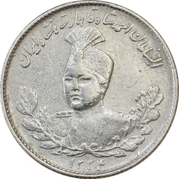 سکه 1000 دینار 1334 تصویری - VF30 - احمد شاه