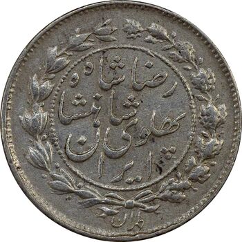 سکه 500 دینار 1305 خطی - پشت قاجار - AU58 - رضا شاه