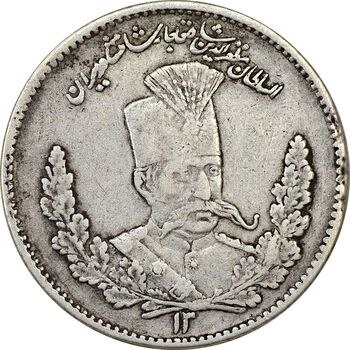 سکه 2000 دینار 13 (ارور تاریخ) تصویری - EF45 - مظفرالدین شاه