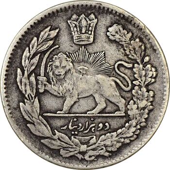 سکه 2000 دینار 13 (ارور تاریخ) تصویری - EF45 - مظفرالدین شاه