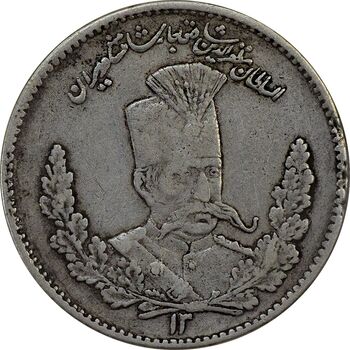 سکه 2000 دینار 13 (ارور تاریخ) تصویری - EF45 - مظفرالدین شاه