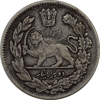 سکه 2000 دینار 13 (ارور تاریخ) تصویری - EF45 - مظفرالدین شاه