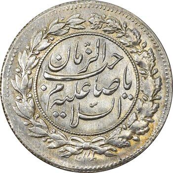 سکه شاهی صاحب زمان (با نوشته احمد شاه) - MS62 - احمد شاه