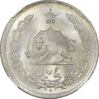 سکه 5 ریال 1312 - MS65 - رضا شاه