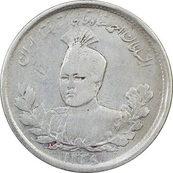 سکه 1000 دینار 1336 تصویری - VF30 - احمد شاه
