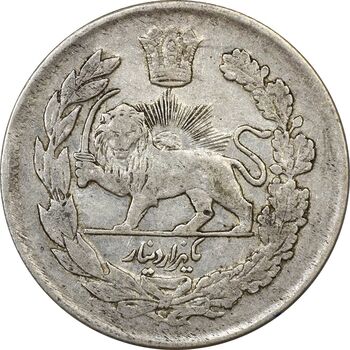 سکه 1000 دینار 1337 تصویری - VF35 - احمد شاه