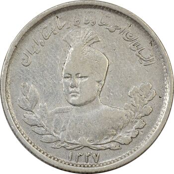 سکه 1000 دینار 1337 تصویری - VF30 - احمد شاه