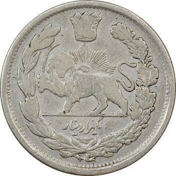 سکه 1000 دینار 1337 تصویری - VF30 - احمد شاه