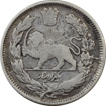 سکه 1000 دینار 1337 جلوس - VF30 - احمد شاه