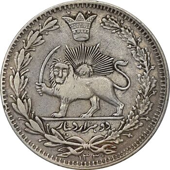 سکه 2000 دینار 1330 خطی (ضرب برلین) - EF40 - احمد شاه