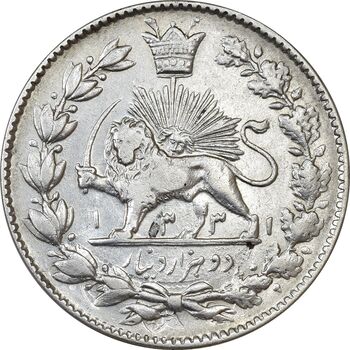 سکه 2000 دینار 1331 خطی - EF40 - احمد شاه