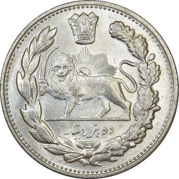 سکه 2000 دینار 1332 تصویری (صورت برجسته) - MS63 - احمد شاه