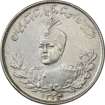سکه 2000 دینار 1334 تصویری - AU55 - احمد شاه