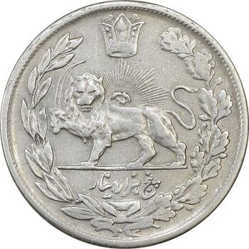 سکه 5000 دینار 1335 تصویری - VF35 - احمد شاه
