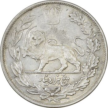 سکه 5000 دینار 1340 تصویری - AU50 - احمد شاه