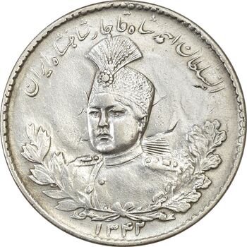 سکه 5000 دینار 1342 تصویری - EF45 - احمد شاه