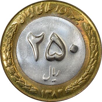 سکه 250 ریال 1382 - MS63 - جمهوری اسلامی