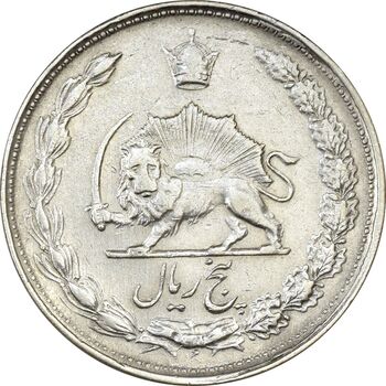 سکه 5 ریال 1328 - EF40 - محمد رضا شاه