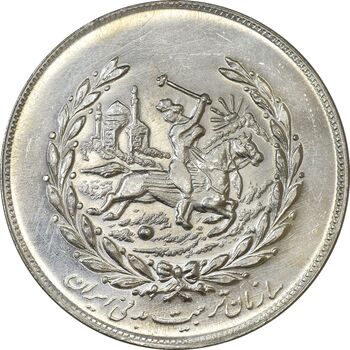 مدال نقره نوروز 1350 چوگان - MS63 - محمد رضا شاه