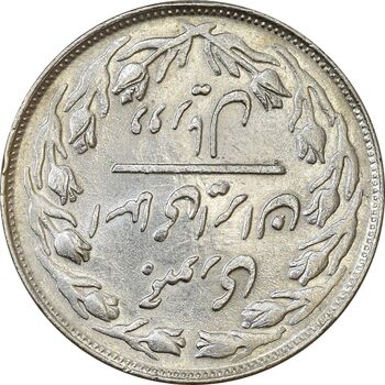 سکه 2 ریال 1359 (چرخش 180 درجه) - AU58 - جمهوری اسلامی