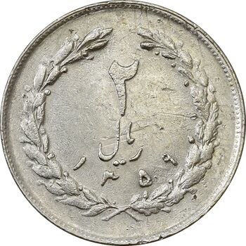 سکه 2 ریال 1359 (چرخش 180 درجه) - EF45 - جمهوری اسلامی